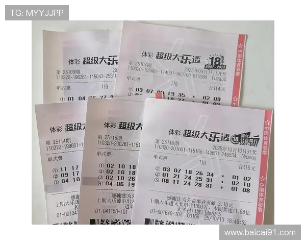 第51期六开彩开奖结果揭晓，最新中奖号码全公布